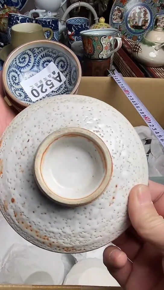 【闪购商品】666666666666  520