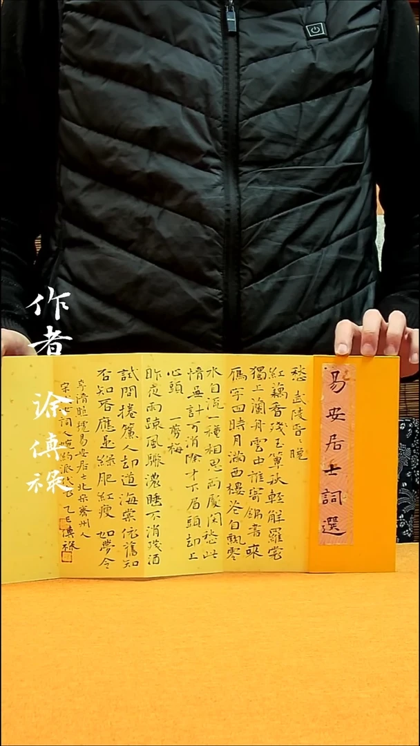【闪购商品】书法徐传禄原创书画作品