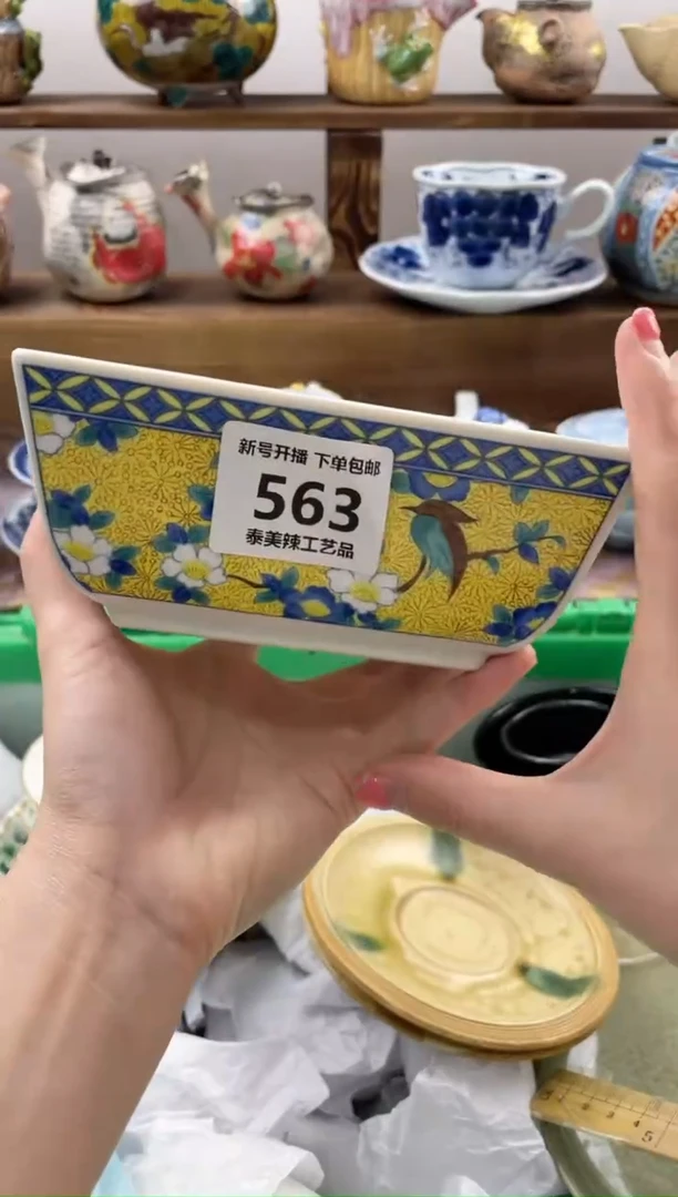 瓷片玲*瓷器闪购一单一付