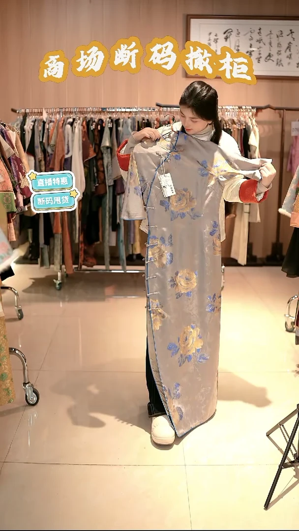 G19 M码 新中式国风