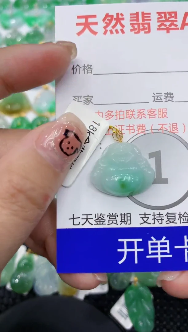 翡翠18K金镶嵌颈饰111111111111