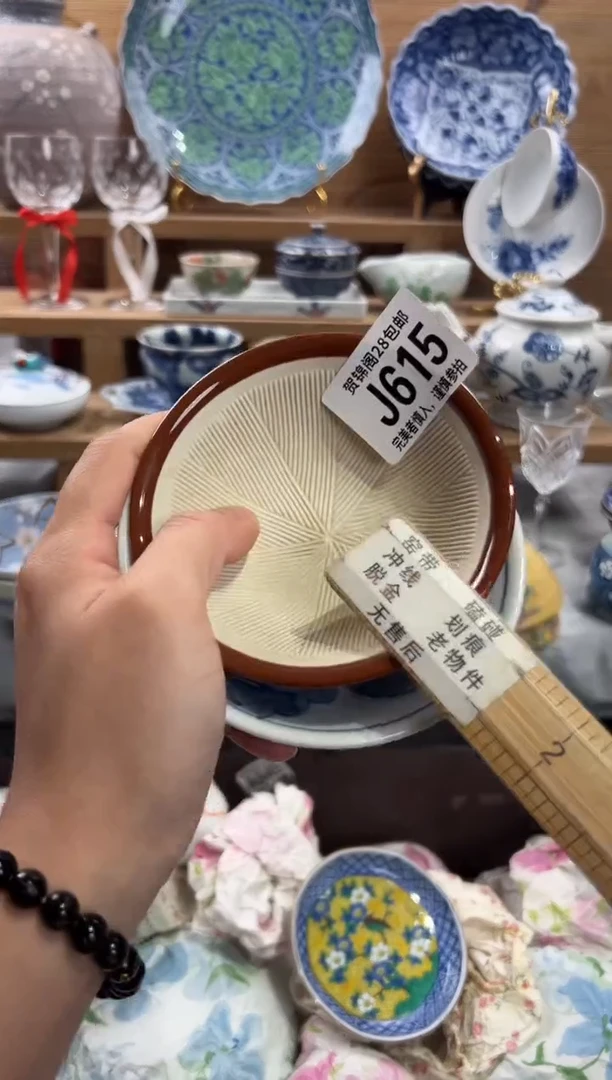 瓷片辽*队 J615