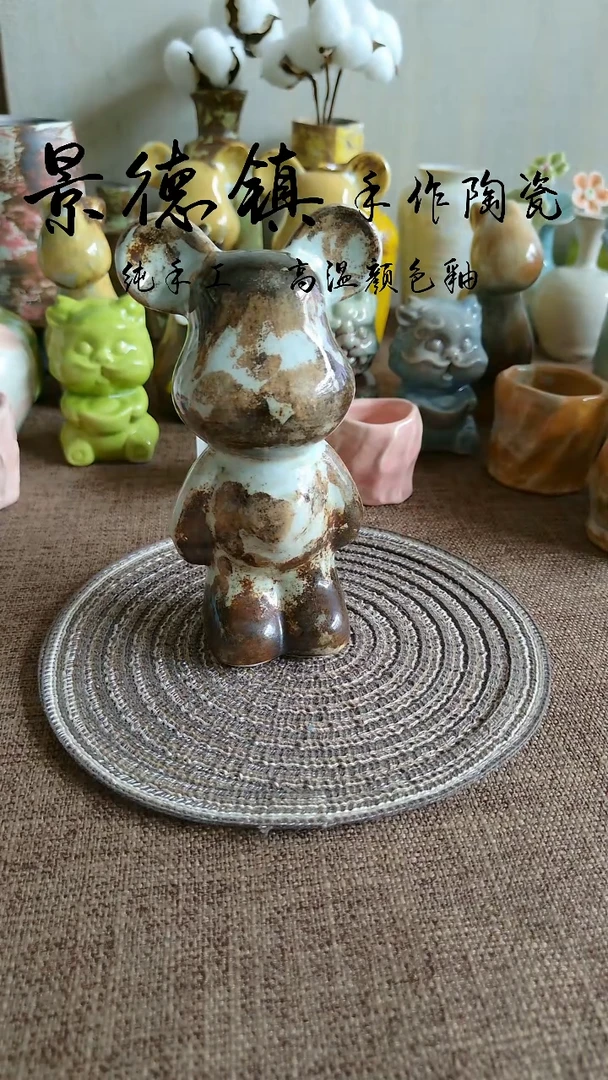 景德镇高温颜色釉暴力熊