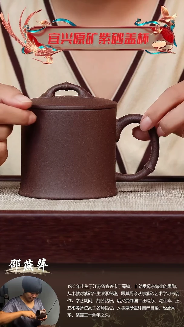 茶杯紫砂光素君竹杯