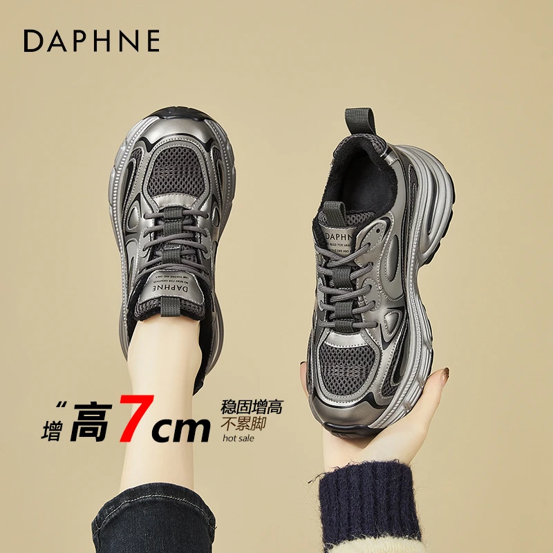 达芙妮软底炸街网红老爹鞋女春秋2025新款休闲百搭爆款增高运动鞋