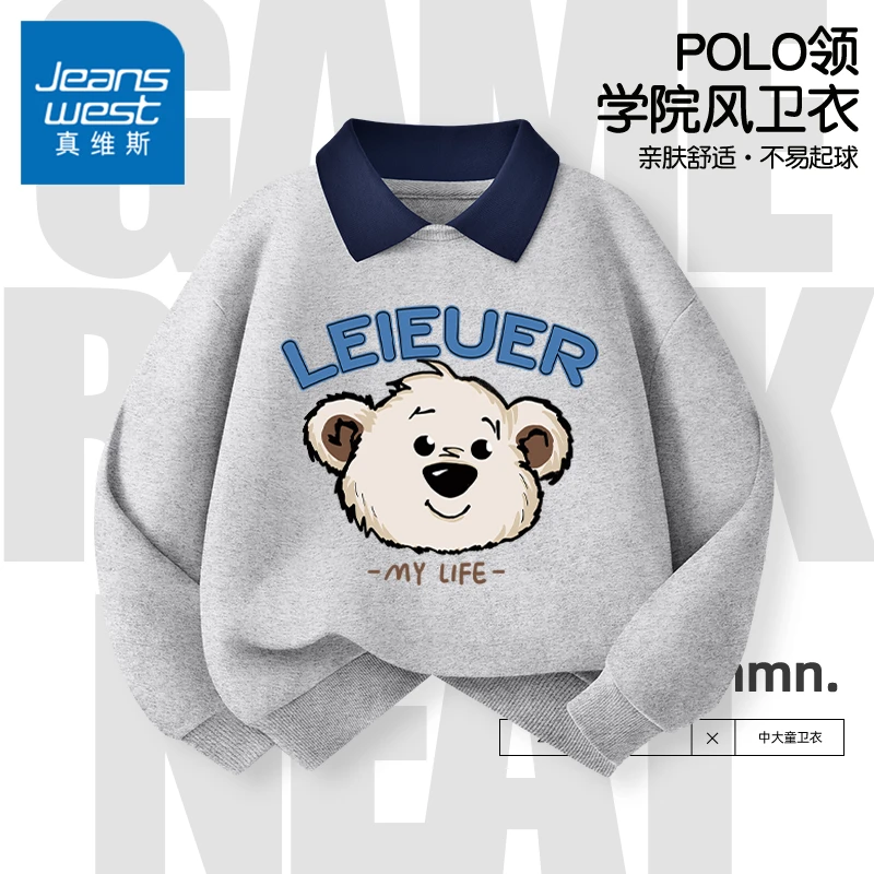真维斯儿童秋装卫衣童装男童痞帅polo衫帅气小男孩休闲翻领打底衫