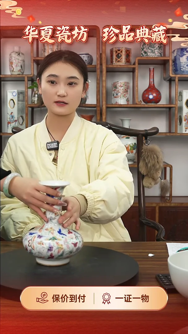 陶瓷对**歌粉彩百蝶扁腹敞口瓶