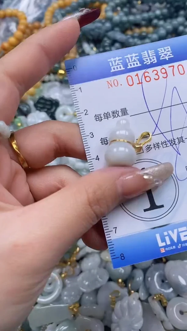 【闪购商品】翡翠颈饰未镶嵌闪购0163970