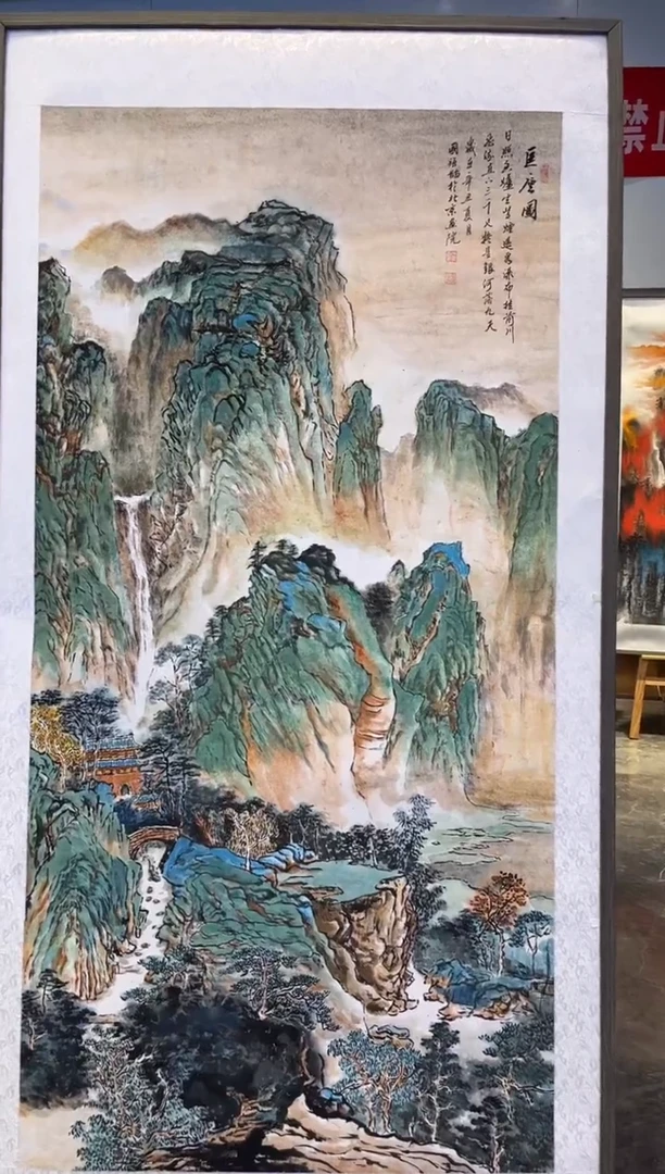 国画鑫润美术馆-专属链接-张国强老师