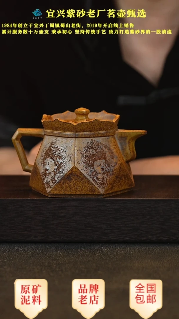 紫砂茶壶宜兴正品高端紫砂壶