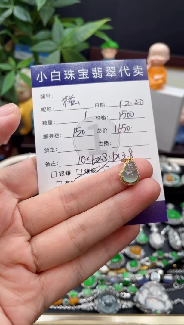 吊坠(不含链)18K金镶嵌翡翠糍*喜吊坠