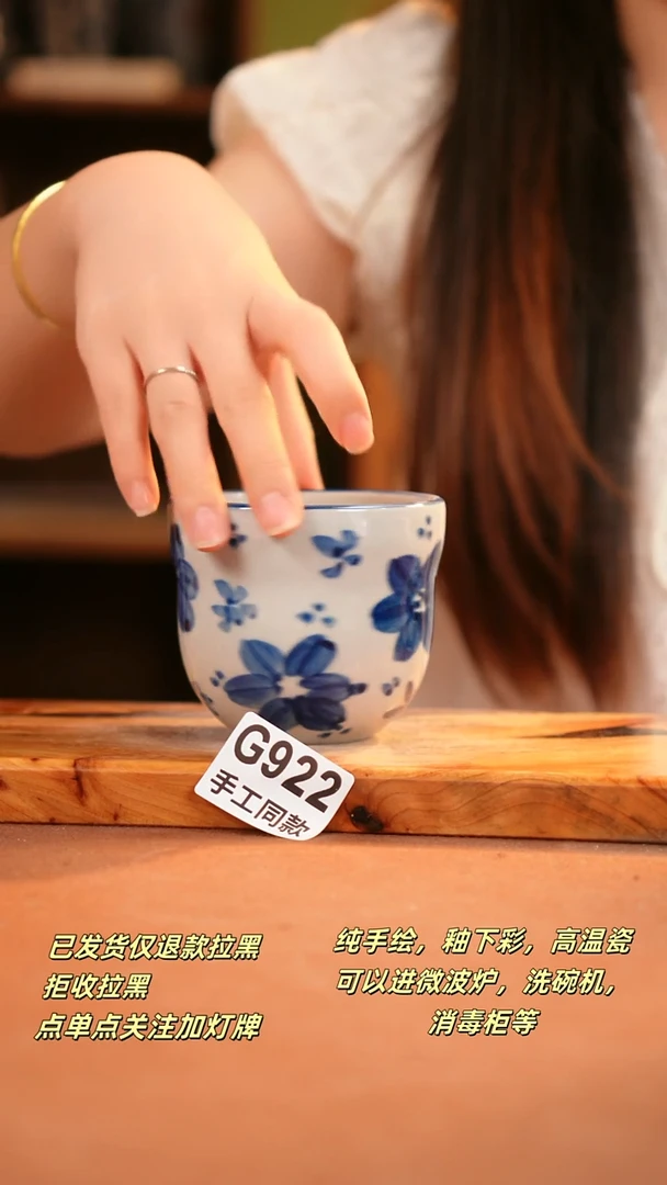 其他G922 陶然集器瓷器
