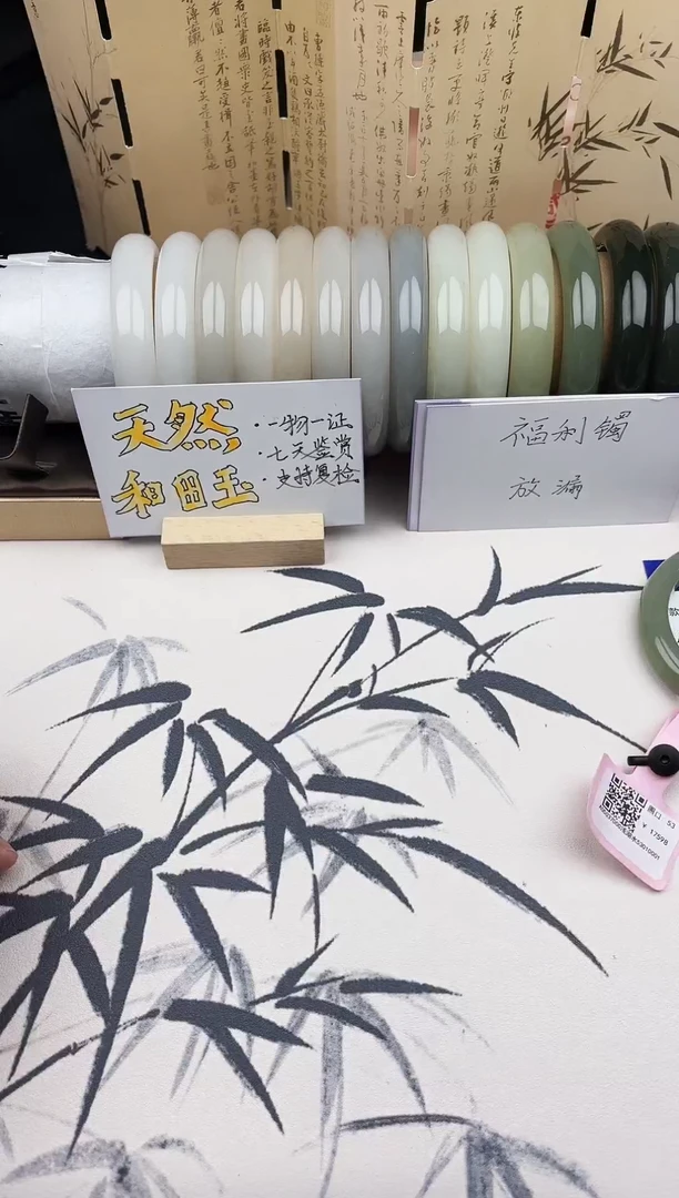 【闪购商品】和田玉手镯未镶嵌37