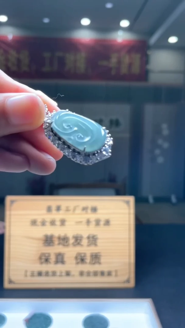 颈饰未镶嵌翡翠********601