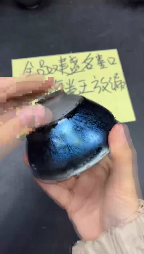 茶盏283