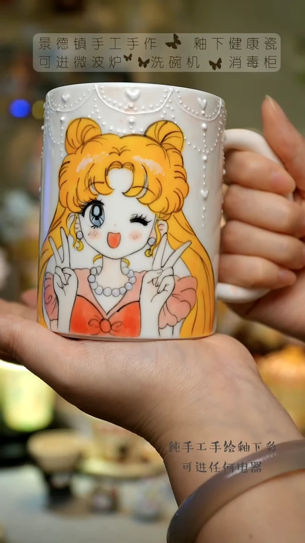 【闪购商品】杯景德镇陶瓷高温釉下彩&W1160