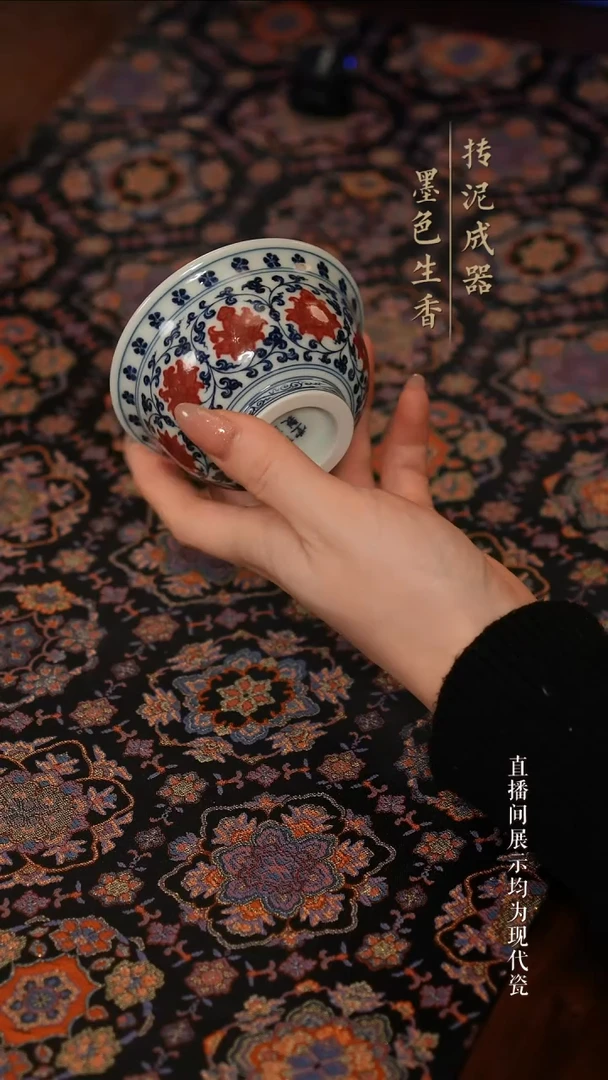 刻画堂茶器       小