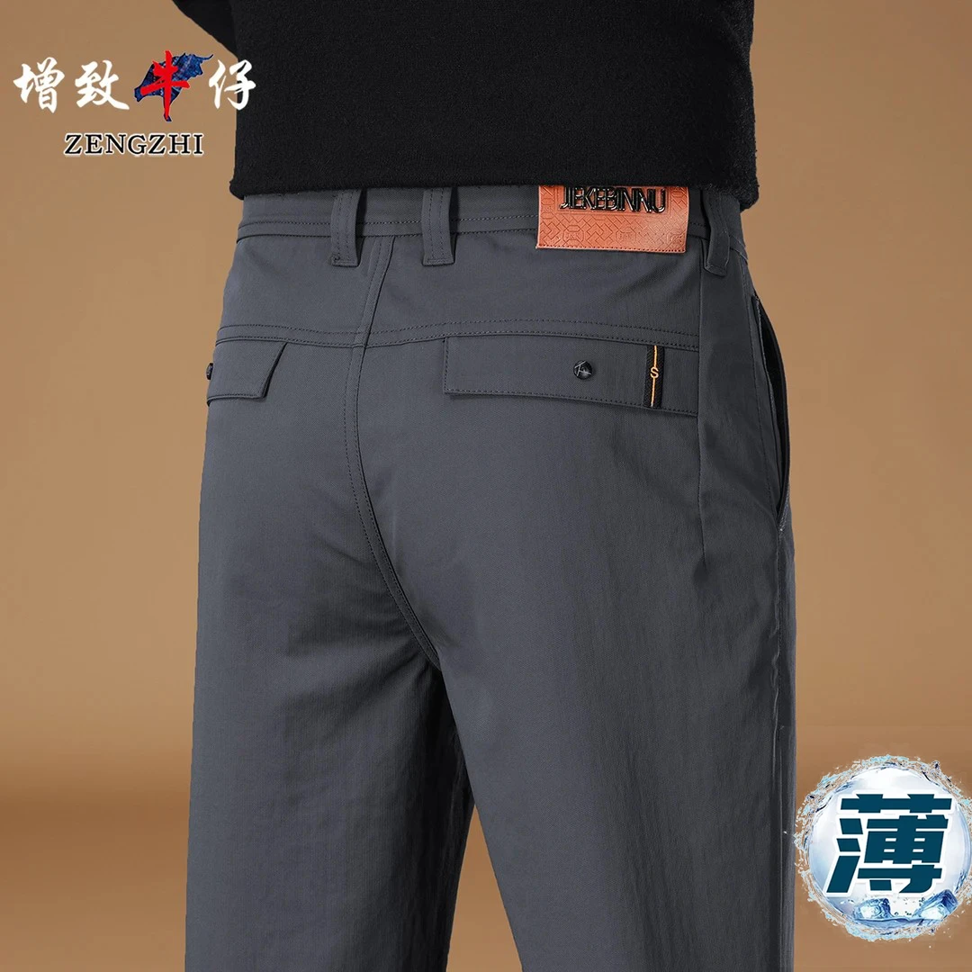 夏季男士超薄舒适无束缚直筒修身简约百搭潮流有型休闲裤Z8019