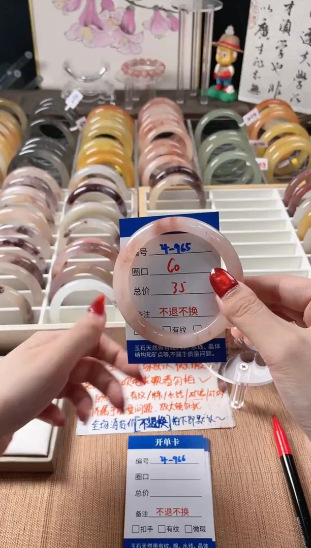 未镶嵌手镯石英质玉（金丝玉）4-965