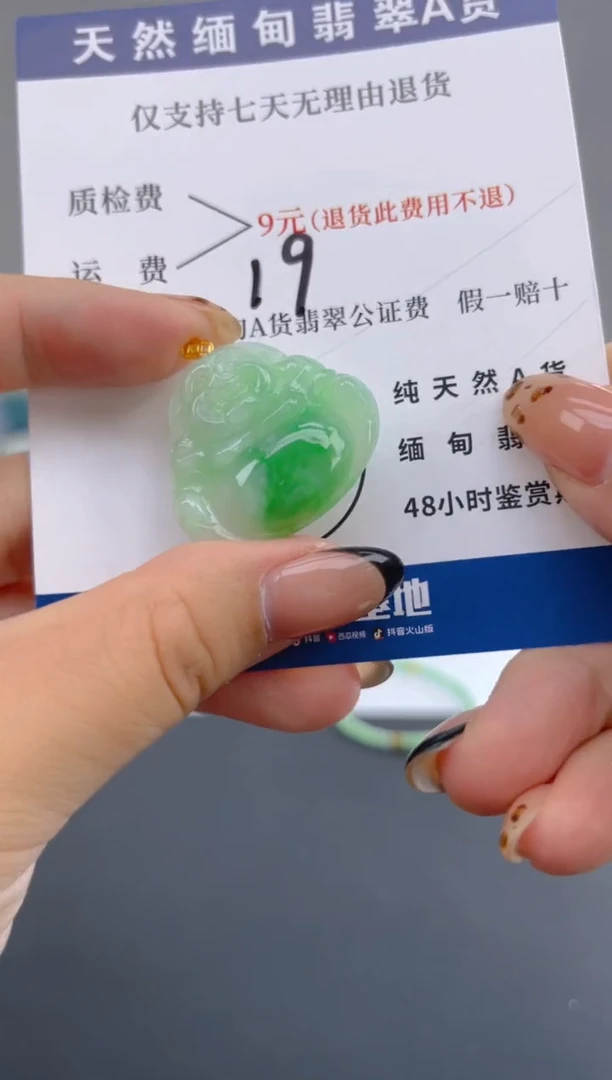 颈饰18K金镶嵌翡翠纯天然缅甸翡翠A货