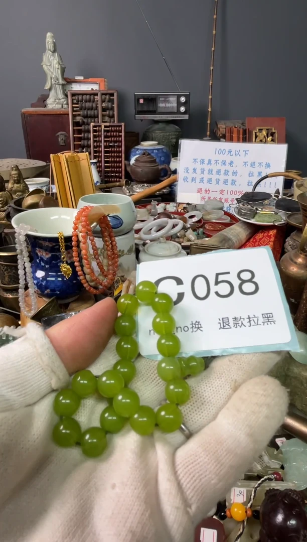 大叶紫檀（黑酸枝木类）识***丁058