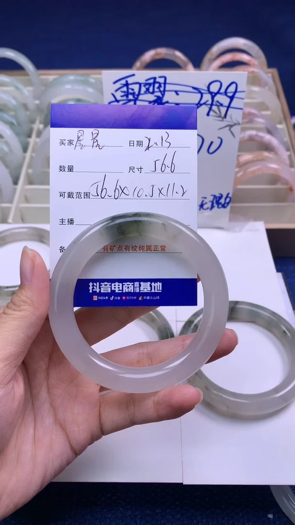 【闪购商品】石英质玉手镯未镶嵌星星