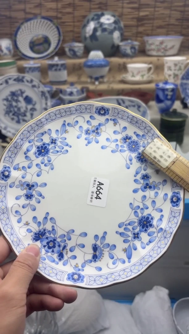 碗664A.............