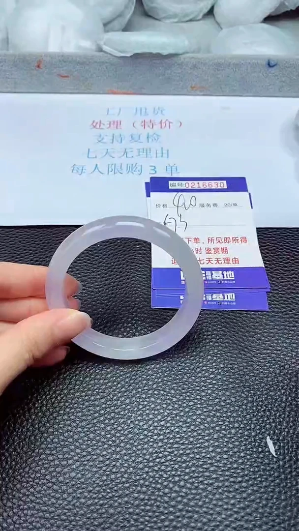 拍下以实物为准216630