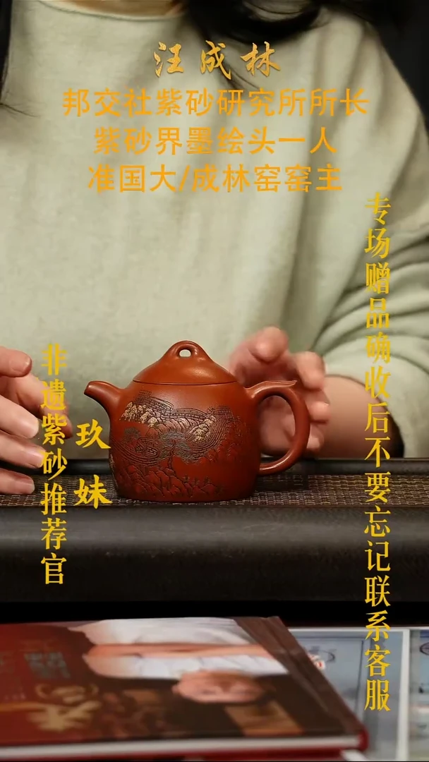 茶壶紫砂宜兴原矿紫砂壶