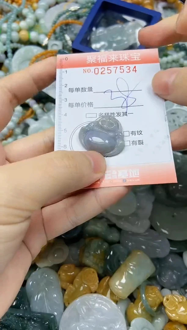 未镶嵌挂件翡翠闪购0257534