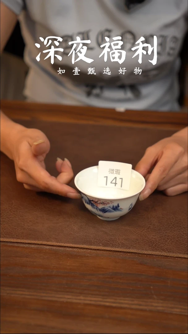 如壹陶艺甄选好物微瑕