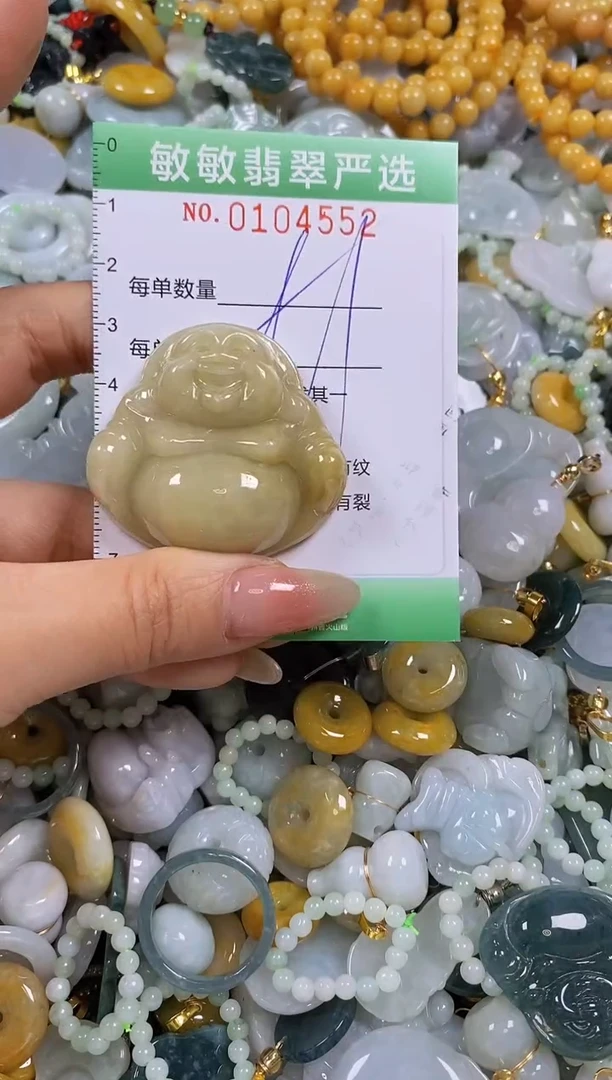 【闪购商品】翡翠颈饰未镶嵌闪购0104552多样性发其一