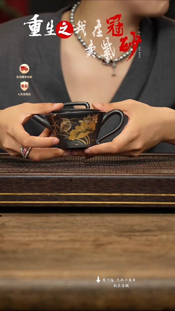 茶壶紫砂 冠砂茶器31