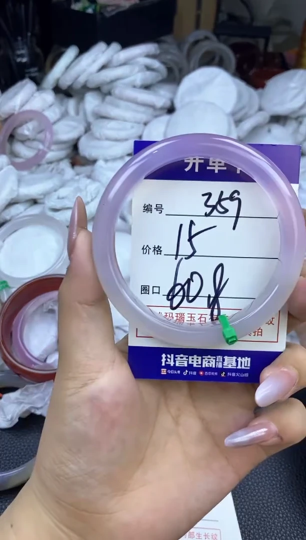 玛瑙/玉髓手镯未镶嵌359