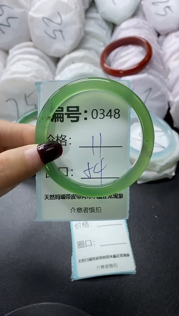 【闪购商品】玛瑙/玉髓手镯未镶嵌348