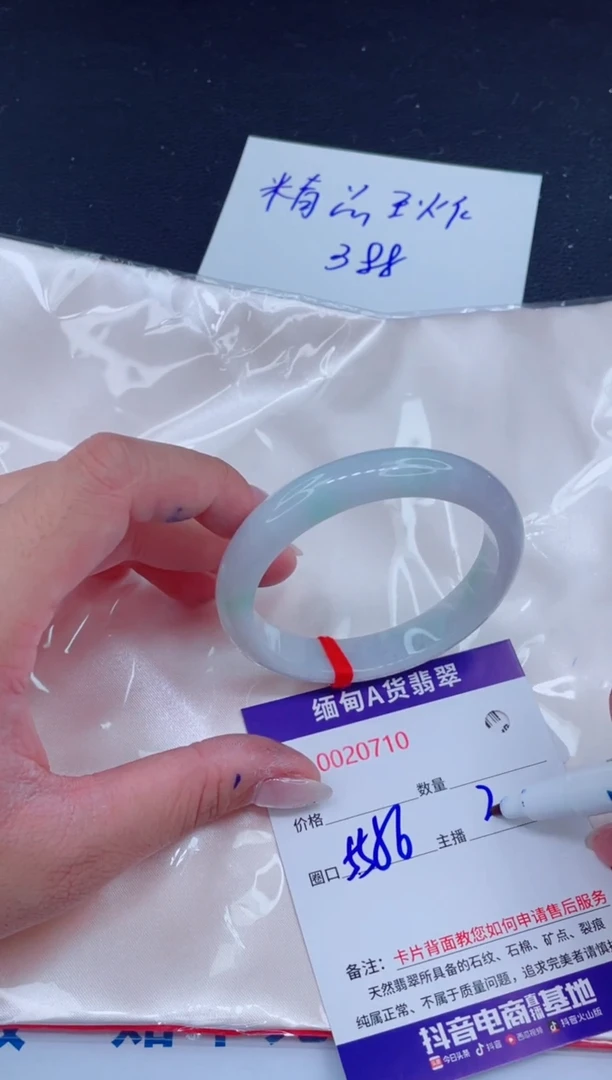 未镶嵌手镯翡翠388