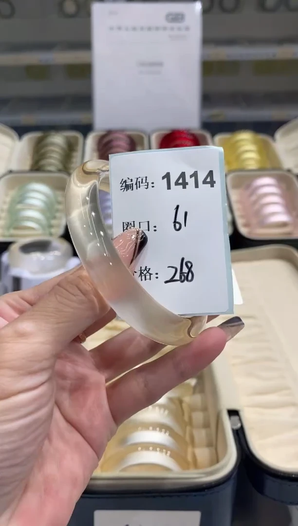 非金属无编码1414