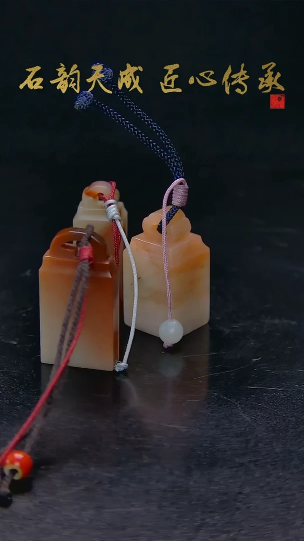 老挝石芙蓉体如意章三方