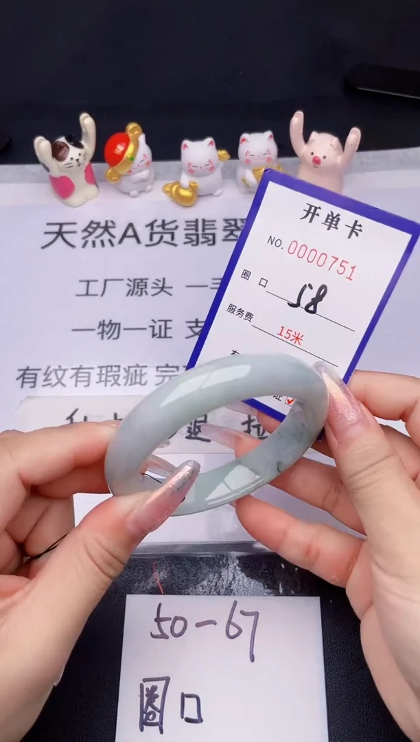 未镶嵌手镯翡翠翡翠手镯未镶嵌