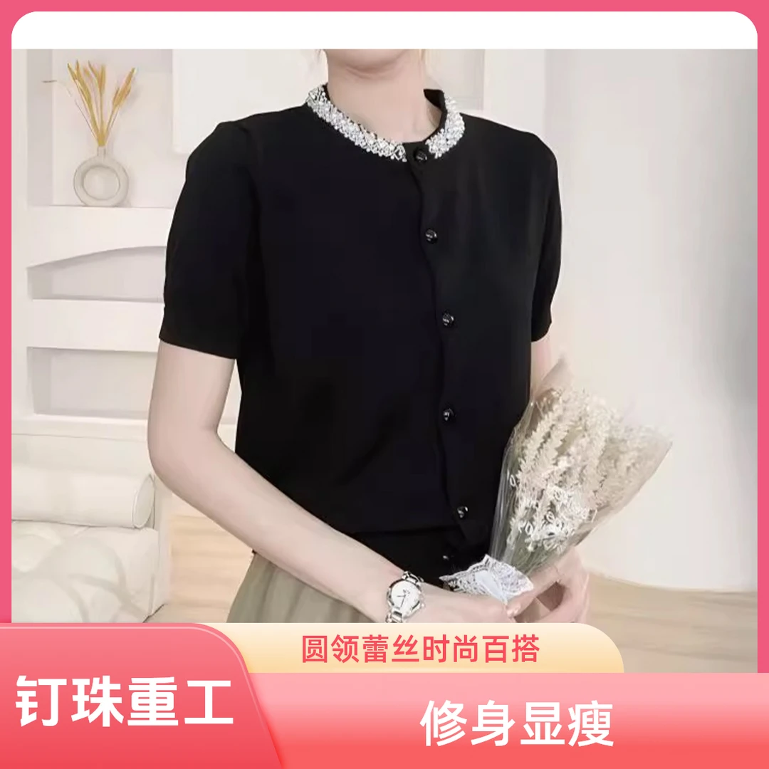 【ELALI】原创设计时尚百搭气质圆领蕾丝钉珠可爱黑色显瘦修身上衣