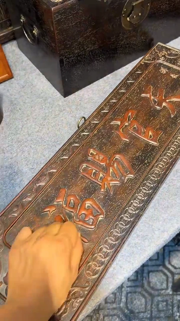 贡木天官赐福111111111111111