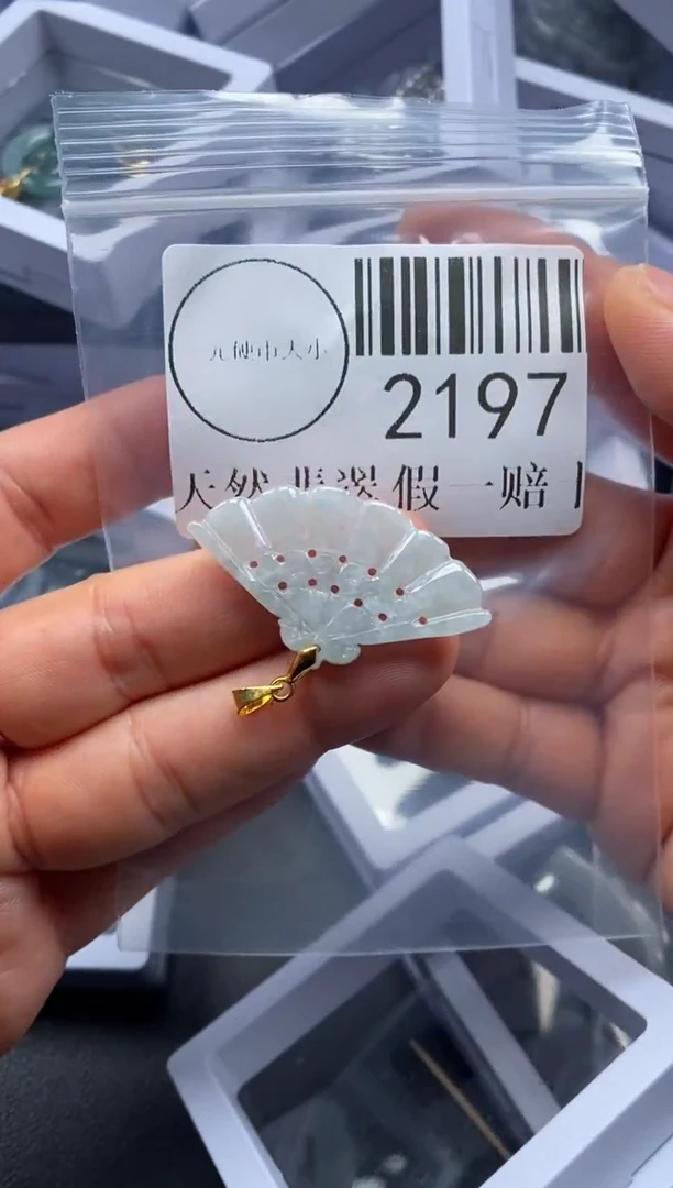 吊坠(不含链)未镶嵌翡翠2197