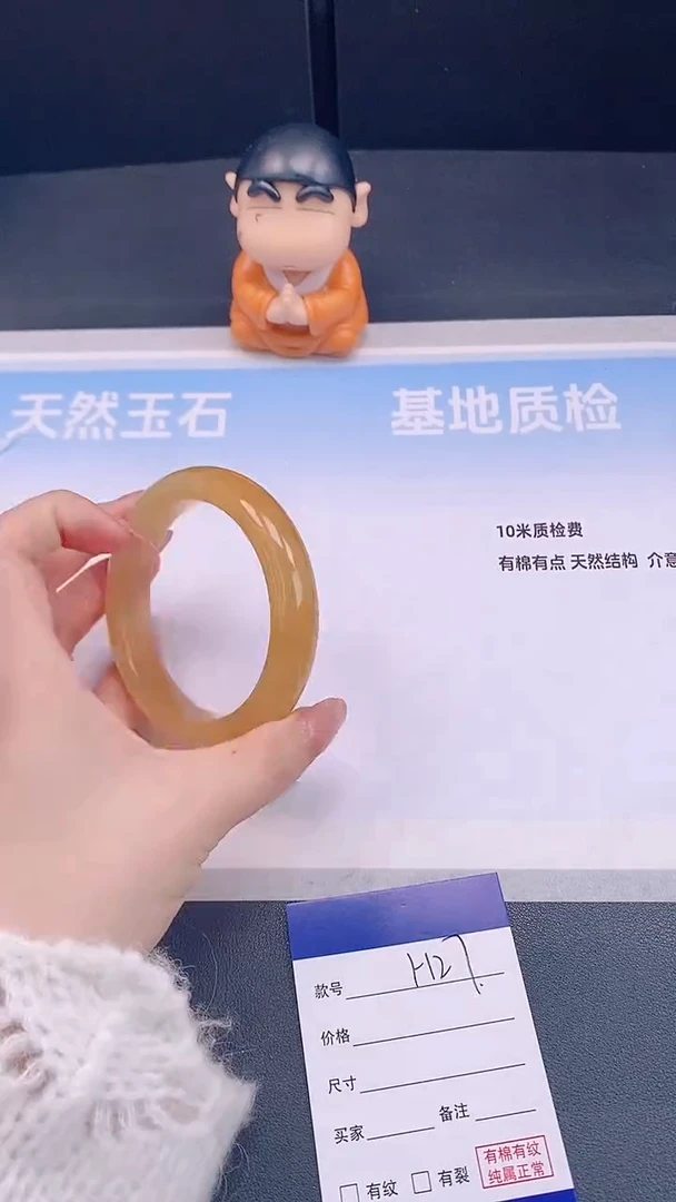 未镶嵌手镯石英质玉H27+61