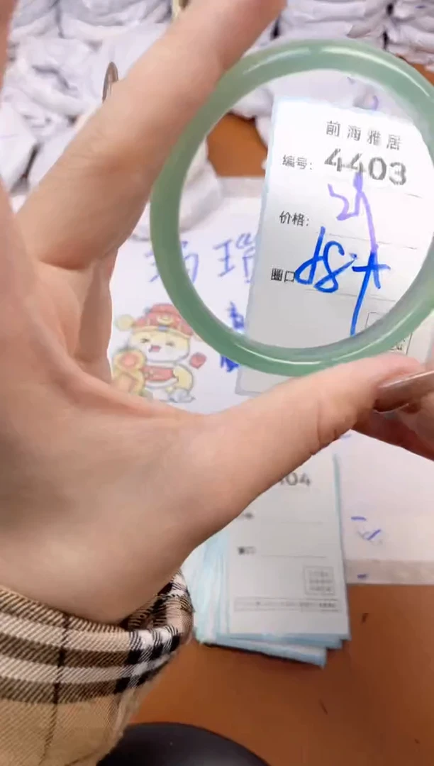 【闪购商品】玛瑙/玉髓手镯未镶嵌4403