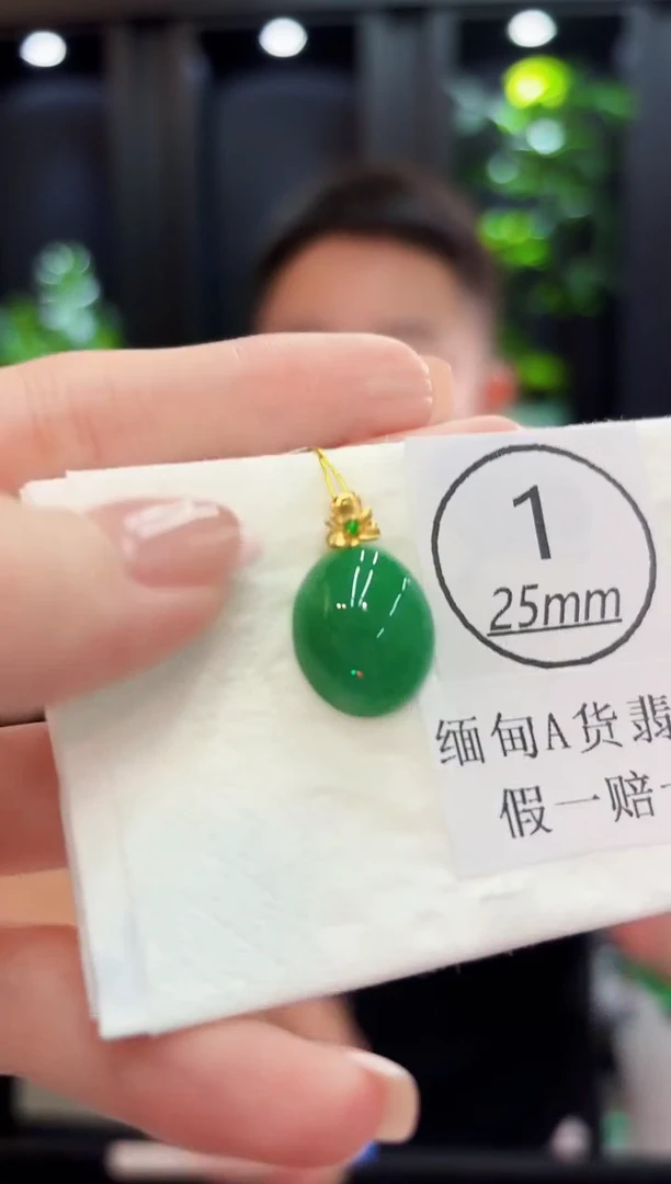 颈饰18K金镶嵌翡翠 缅料A货/支持复检/一件