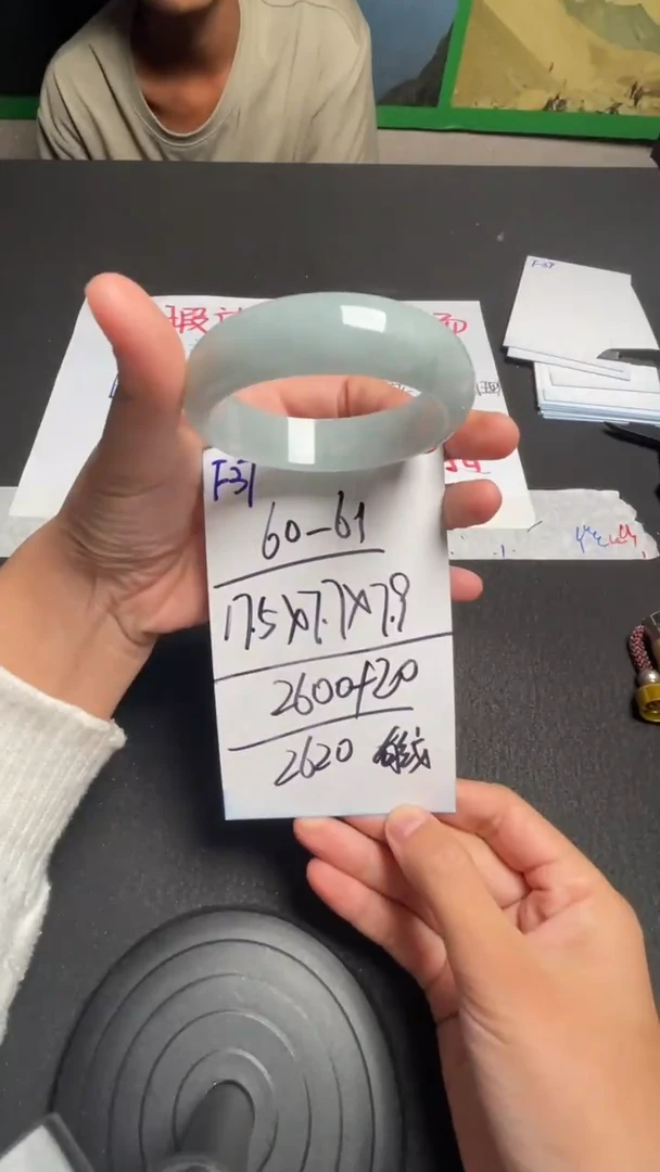 F37闪购链接高品微瑕文玩截图为准