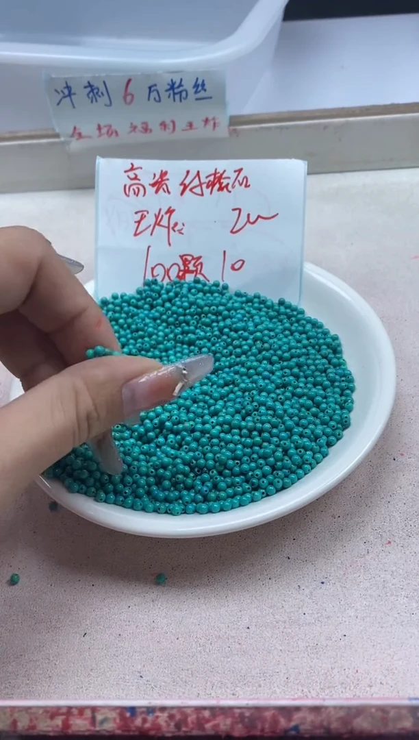 【闪购商品】玛瑙/玉髓颈饰未镶嵌w411高瓷绿*松2mm*100颗