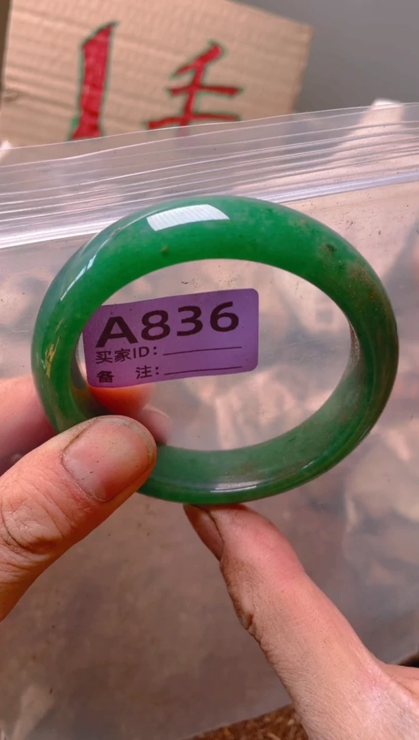 【闪购商品】石英质玉手镯未镶嵌58
