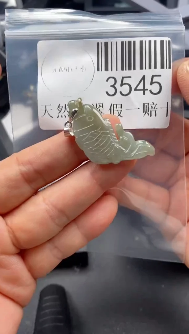 翡翠未镶嵌吊坠(不含链)3545