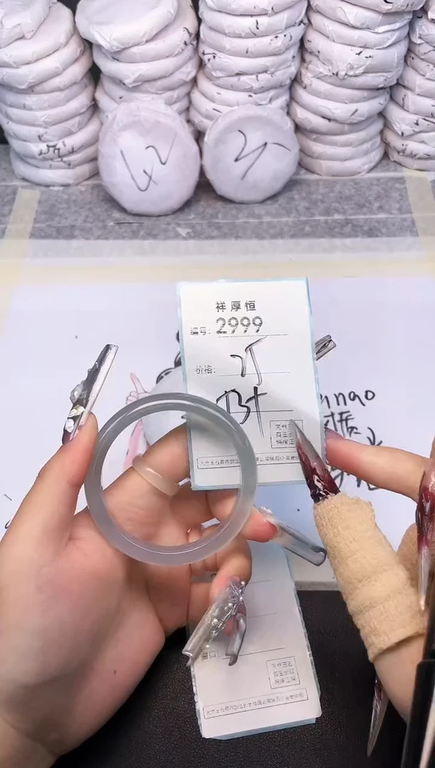 玛瑙/玉髓手镯未镶嵌2999
